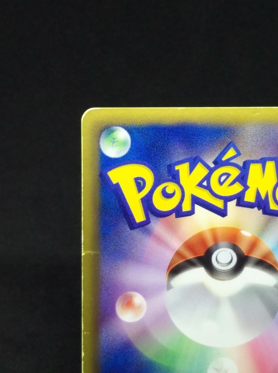 Black Kyurem EX Pokemon Card 045/059 R HOLO 1st Edition Black Kyurem EX Pokemon Card 045/059 R HOLO 1st Edition
