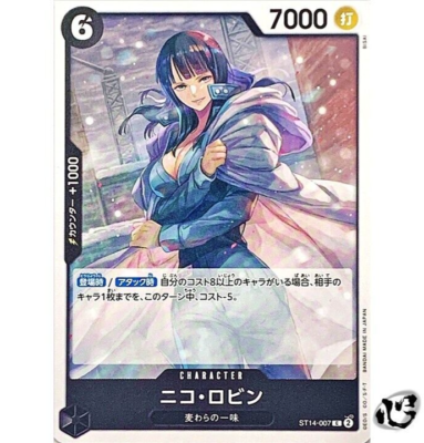 Nico Robin ST14-007 (Common) Start Deck 3D2Y ONE PIECE Card Game