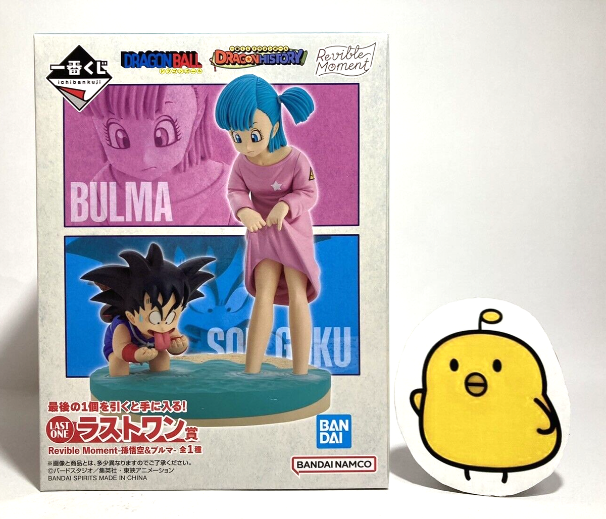 DRAGON BALL ICHIBAN Kuji Goku et Bulma Last One Dragon History Revible