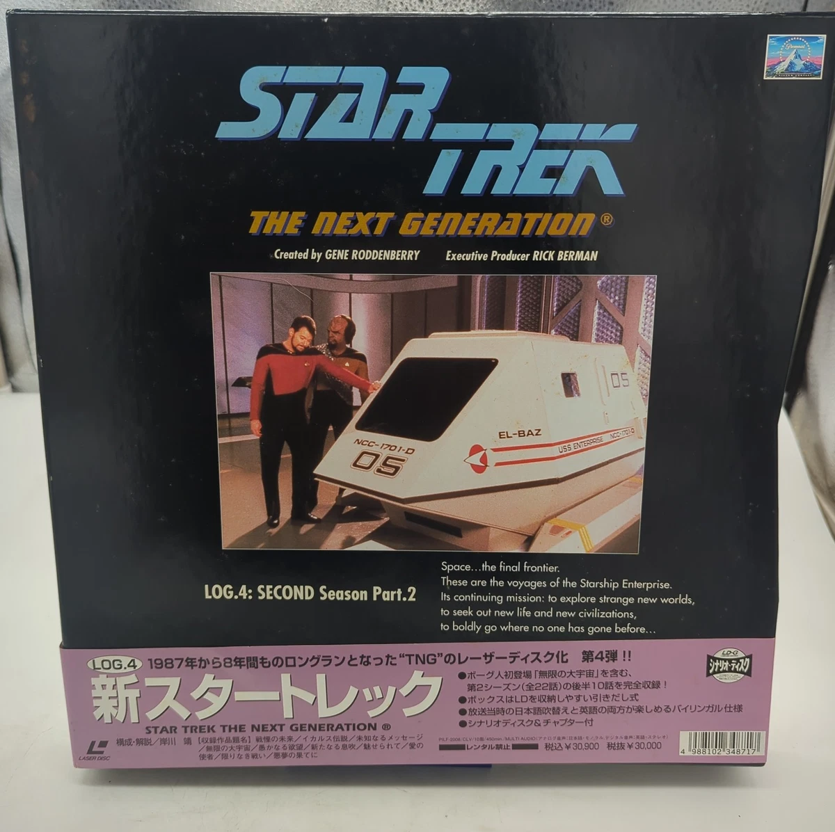 TV Shows Star Trek: The Next Generation Film Discs for sale | eBay
