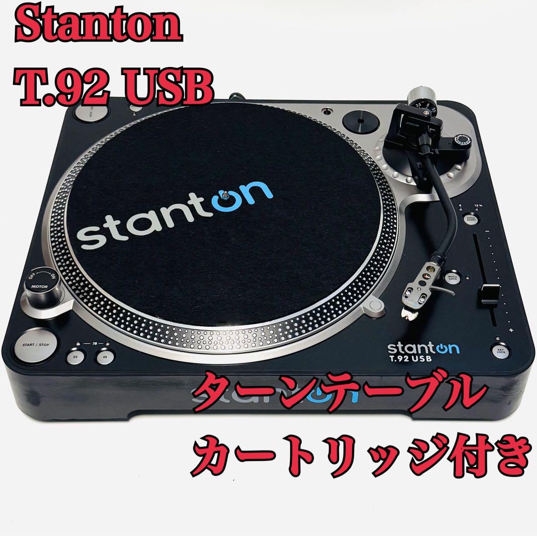 Stanton T.92 USB DJ turntable Recorder | eBay