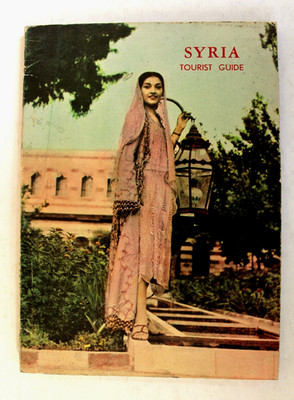 كتاب دليل الجمهورية السورية Syrian Tourist Guide, Map Book 1969