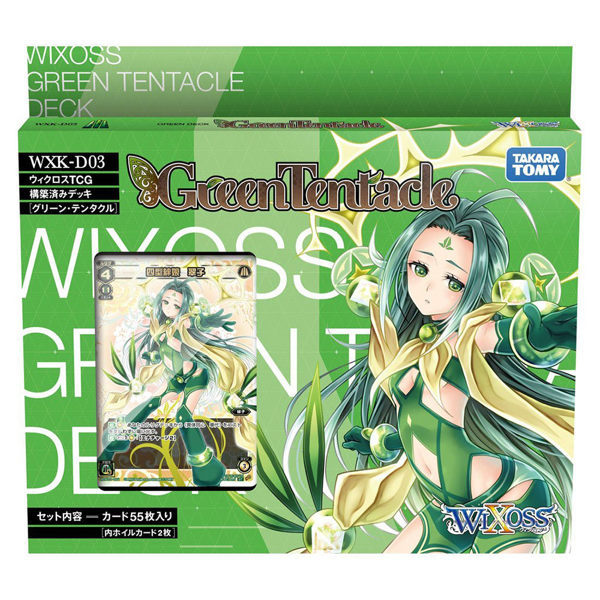 TAKARA TOMY WIXOSS WXK-D03 TCG PRE-CONSTRUCTED DECK GREEN TENTACLE