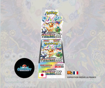 Pokemon Terrastal Festival Display NEU SEALED - SV8A - Japanisch