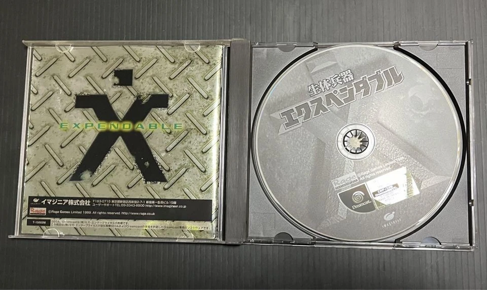 Seitai heiki Expendable Dreamcast Video Game Software Japan Import - Image 4 of 4