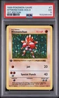 1999 POKEMON BASE SET 1ST EDITION #7 HITMONCHAN-HOLO PSA 5