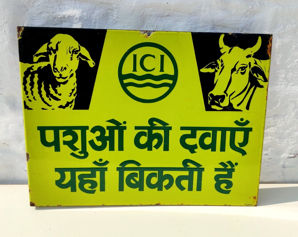 gay chap tobacco Vintage ICI Veterinary Medicine Advertising Double Sided Enamel Sign Board EB172 gay chap tobacco Vintage ICI Veterinary Medicine Advertising Double Sided Enamel Sign Board EB172