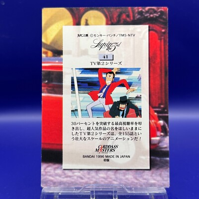 Lupin III 3rd TV Series Part 2 Lupin the Third Carddass Masters