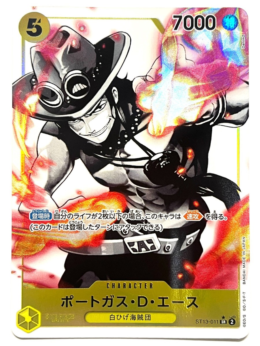 ONE PIECE Card Portgas D. Ace ST13-011 Parallel SR The Three ONE PIECE Card Portgas D. Ace ST13-011 Parallel SR The Three