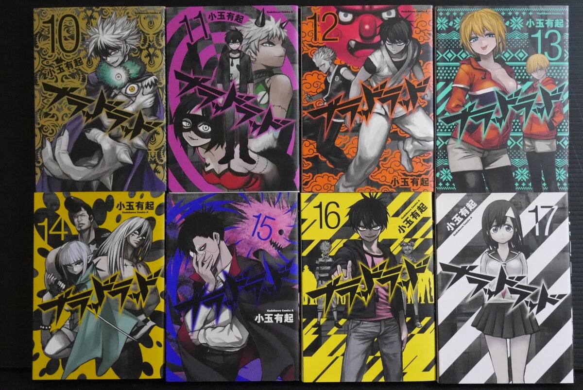 USED Blood Lad Vol.1-17 Set Japanese Manga Yuuki Kodama