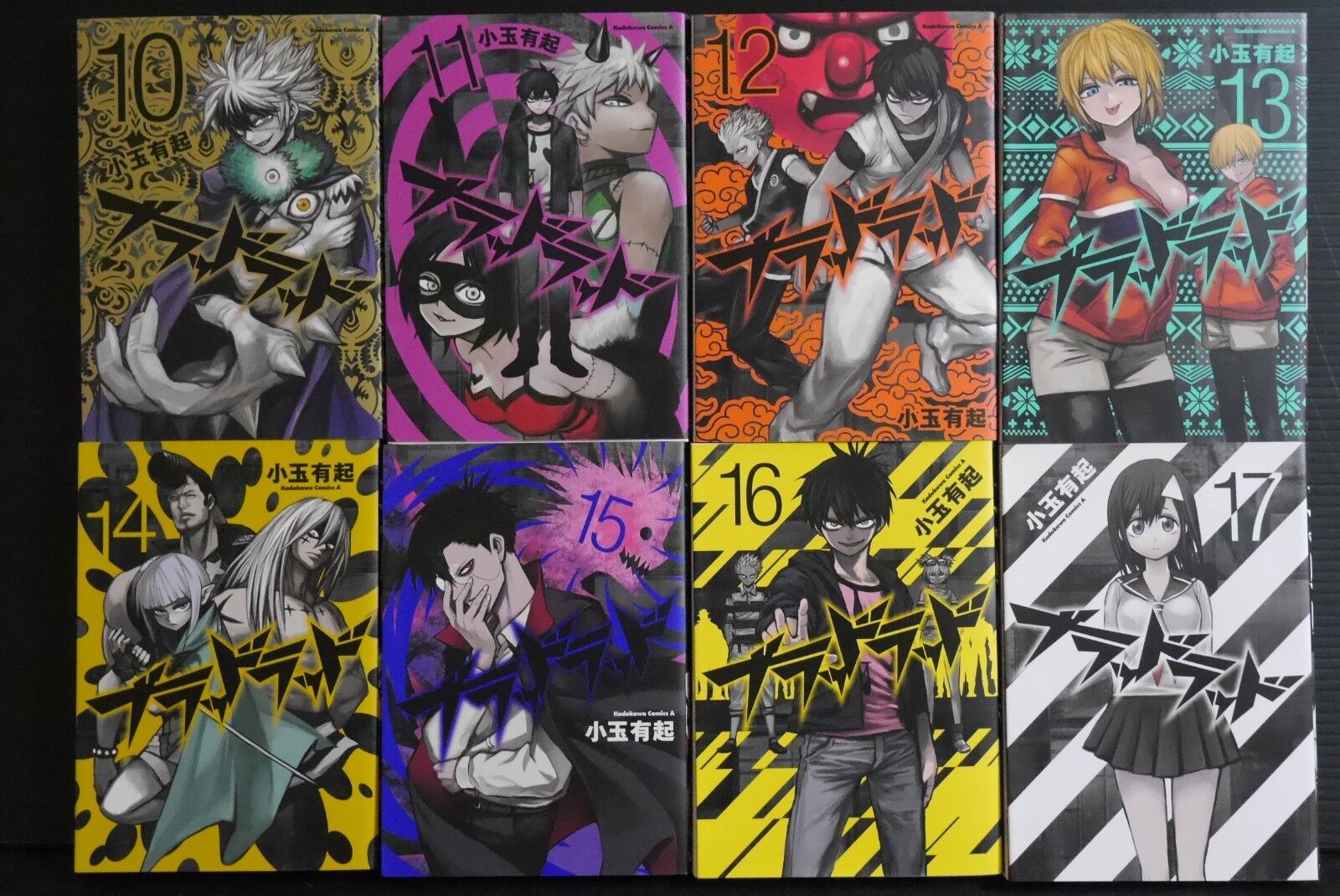 Livro Blood Lad de Yuuki Kodama (Espanhol)