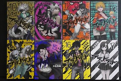 Blood Lad, Vol. 1, 3 , 5, 6, by Yuuki Kodama, English Manga (2014,  Paperback) 9780316376723