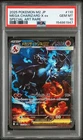 2025 POKEMON JAPANESE INFERNO X SPECIAL ART RARE #110 MEGA CHARIZARD X EX PSA 10