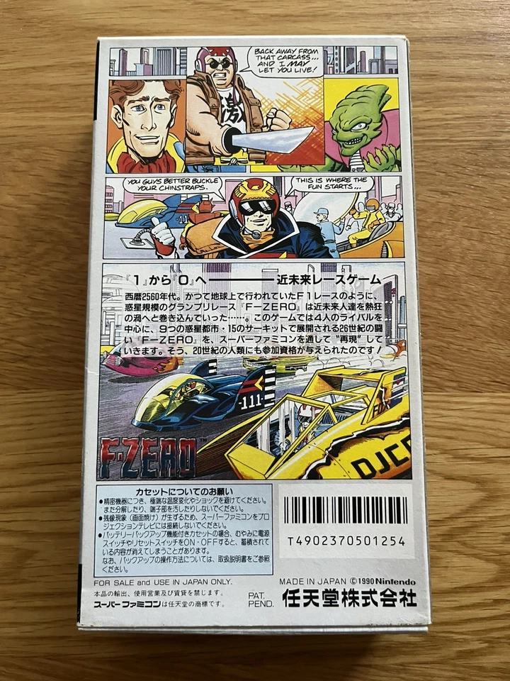 COMPLETE! F-Zero Turbo SFC Japan SNES Super Nintendo Famicom Boxed! Fzero F Zero - Image 4 of 4