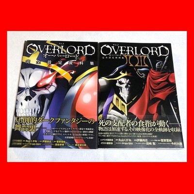 Overlord Complete Setting Materials 2 Book Set With Obi Used