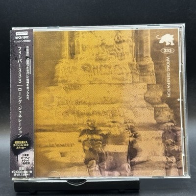 Fever 333 / Wrong Generation First Edition 2021 Japan OBI CD