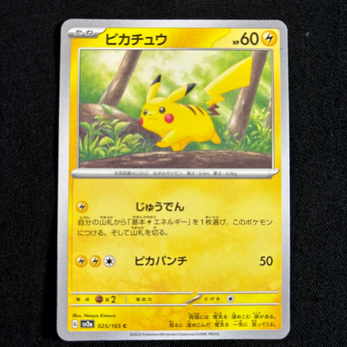 Pikachu 025/165 Sv2a: Pokemon Card 151 for sale | eBay