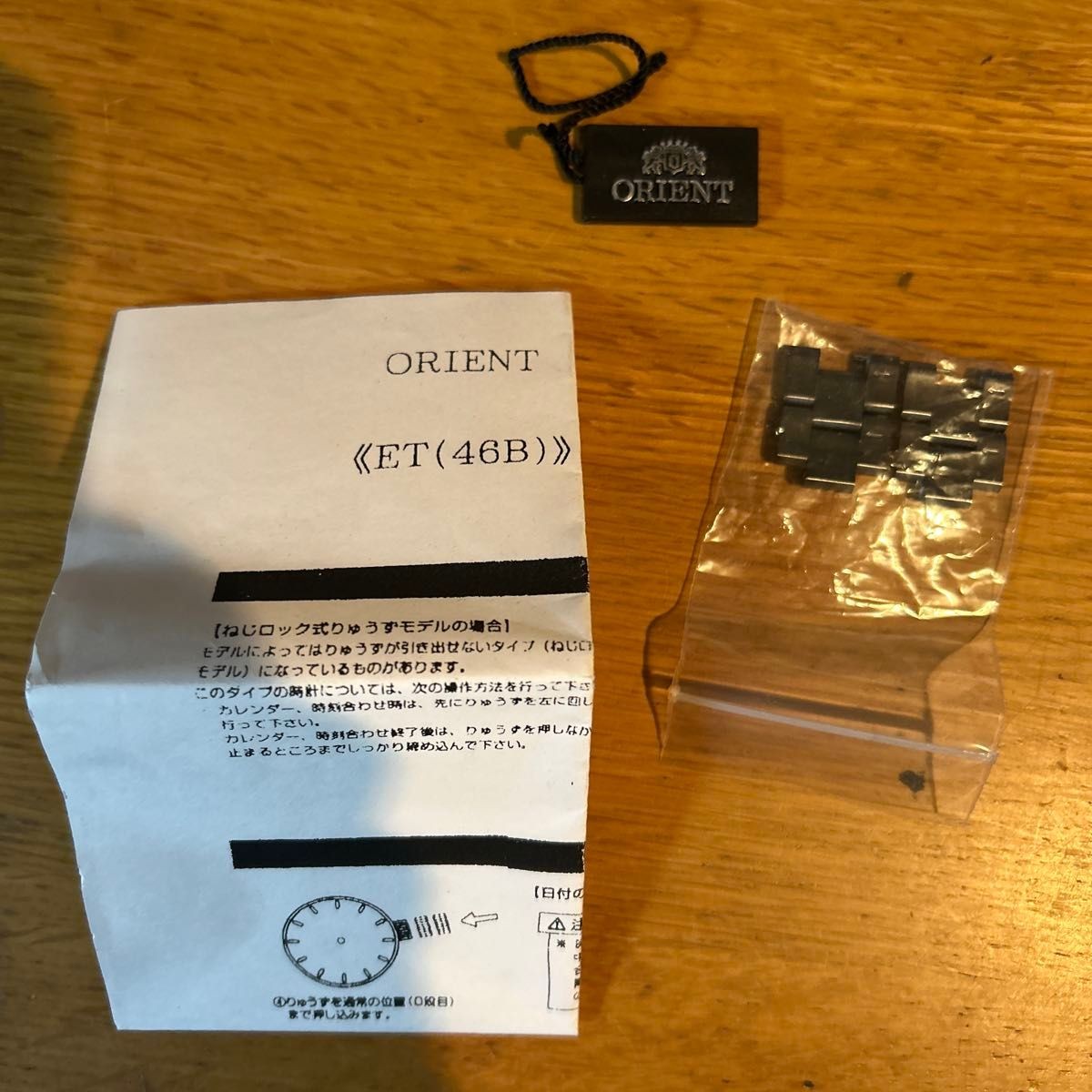 Orient ET07 automatic winding currently working - image 9