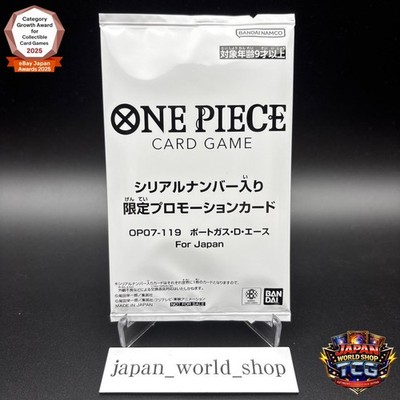 Ace OP07-119 Flagship Battle Promo For Japan 2500 Limited One