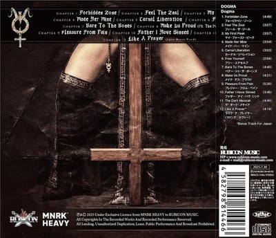 DOGMA Dogma Japan Music CD | eBay