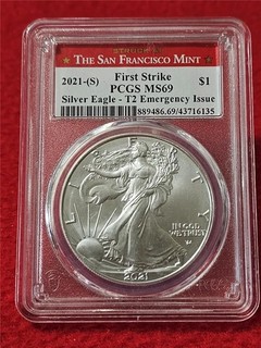 2021 (S) American Silver Eagle ASE DOLLAR TYPE 2 PCGS MS 69 EMERG ISS FS #T2589