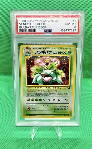 Pokémon Japanese Venusaur Holo 1999 Bulbasaur Deck #3 PSA 8 TCG