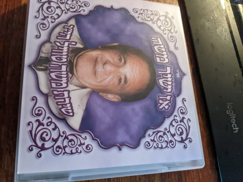 Moses Moe Tawil 'Az Yasheer Moshe' Syrian Jewish Hazan Sephardic 6 CD Set Hebrew - Image 3 of 4