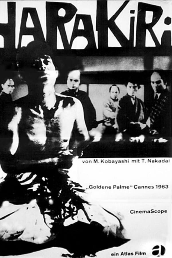 HARAKIRI 切腹 ハラキリ 珍しい 映画 ポスター reboiro'64 HARAKIRI 切腹 ハラキリ 珍しい 映画 ポスター reboiro'64