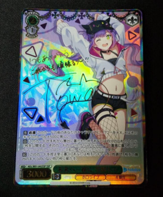2024 WEISS SCHWARZ TOWA ホロカード #20 s-l400.jpg