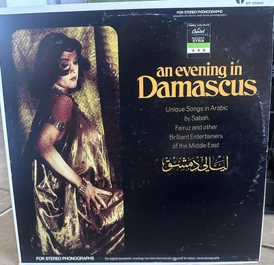 Capitol Records An Evening in Damascus LP Sabah Fairuz Arabic Vinyl Compilation