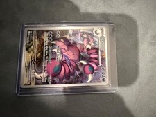 Pokemon TCG Drapion - 097/088 Holo ME03: Perfect Order Illustration Rare