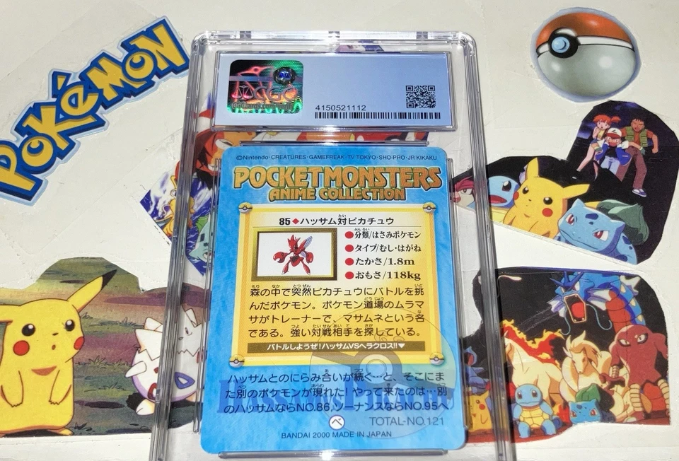 Certified Pokémon TCG: CGC 9 Scizor Vs Pikachu - Bandai Carddass 2000 #85 Pt 3 - Image 2 of 2