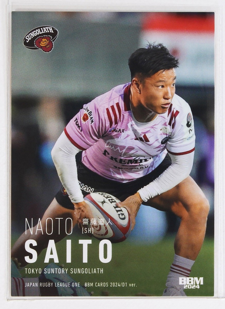 WASEDA ラグビー nanaco カード