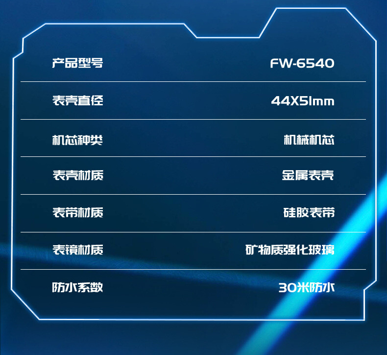 Brand Watch Men's Mechanical Watch Hollow Fashion Popular Famous Watch