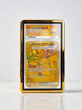 Metallic UV Schutz ACE Grading Graded Card Display Case - HobbyStock