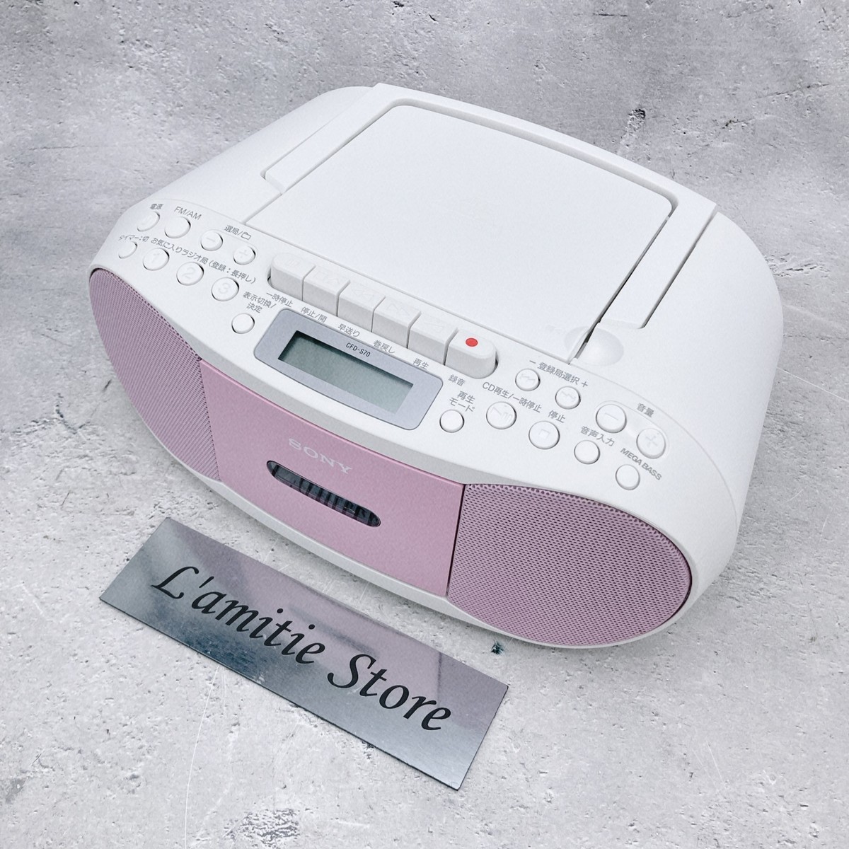 SONY CFD-S70 Pink Stereo CD Player Cassette Recorder AM/FM Radio