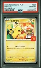 2025 POKEMON JAPANESE M-P PROMO MCDONALD'S #020 PIKACHU PSA 10