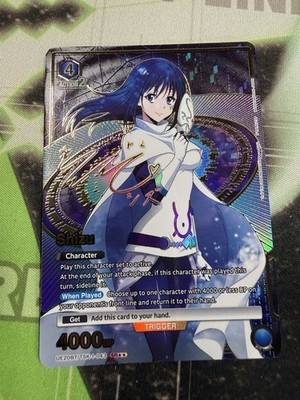Union Shizu UE20BT/TSK-1-043 SR** UE20BT That Time I Got Reincarnated as a Slime