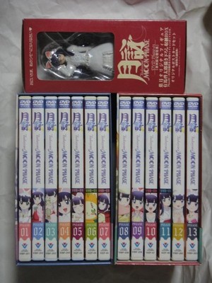 Moon Phase Tsukuyomi Limited DVD Box Lot of 13 & Original Figure