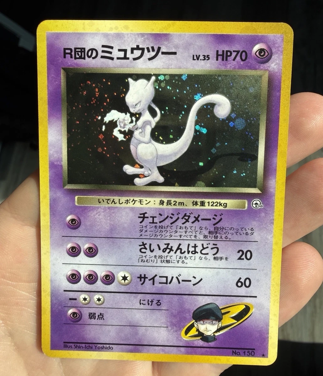 Mewtwo Pokémon TCG Individual Trading Card Games Gym Challenge in