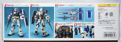 BANDAI MG 1/100 RX-78-4 Gundam G04 scale model kit | eBay