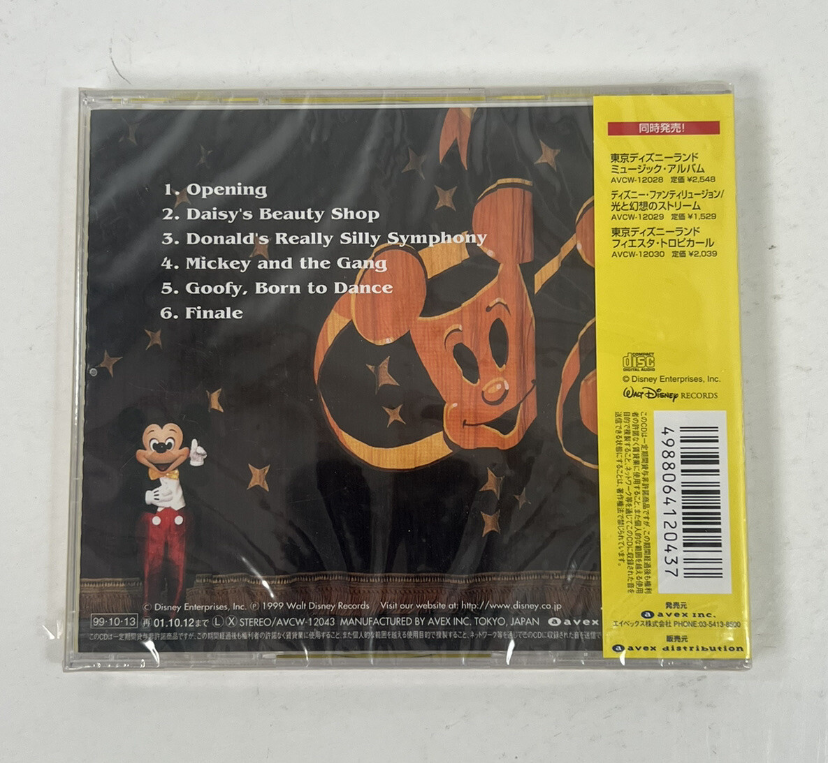 Tokyo Disneyland: Once Upon a Mouse by Various Artists (CD, Oct