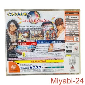 CAPCOM VS SNK Millennium Fight 2000 Dreamcast Game, Slightly Damaged