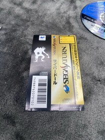 Cyber Doll - Sega Saturn - Japan Import - Complete With Reg And Spine Card.