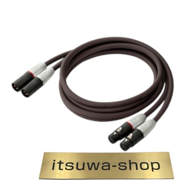 Accuphase ASLC-15B 1,5 m XLR-Kabel brandneu aus Japan