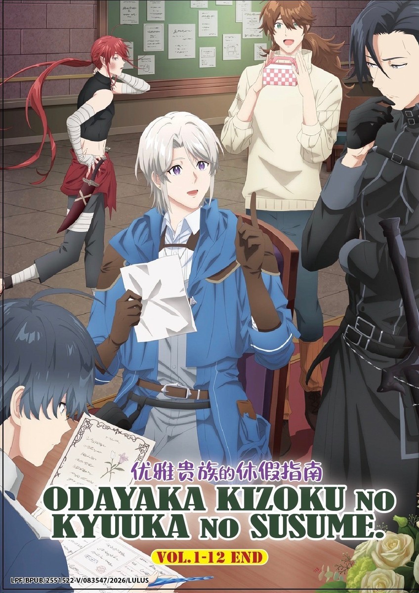 Odayaka Kizoku no Kyuuka no Susume. (VOL.1 - 12 End) ~ English