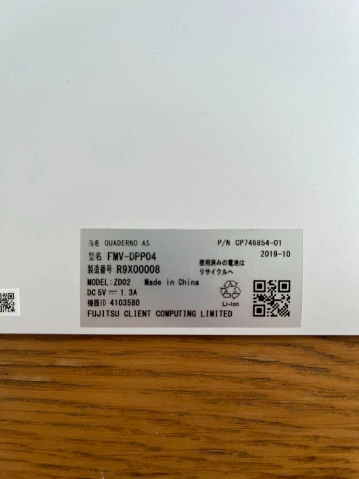 FUJITSU 10.3 inch flexible electronic paper QUADERNO A5 size FMV-DPP04 white - Image 3 of 4