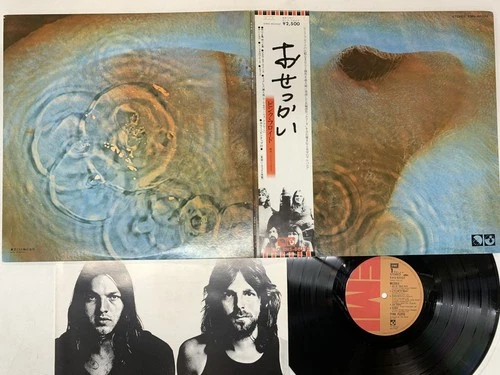 Pink Floyd Meddle Japan LP OBI [74157ER]