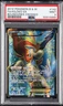 Keldeo Ex