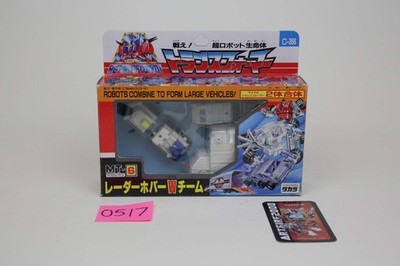 Boxed Vintage G1 Japanese Transformers Micromaster C-366 Radar Hover Team MISB